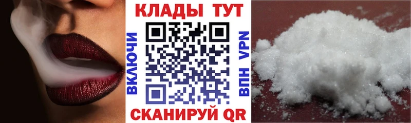 Хочу наркоту Невельск А ПВП ГЕРОИН Кокаин Меф АМФЕТАМИН ГАШИШ Конопля