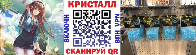 АМФ Розовый  Невельск 