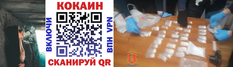 Cocaine Колумбийский  Невельск 