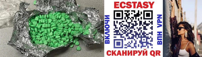 Экстази mix  Невельск 
