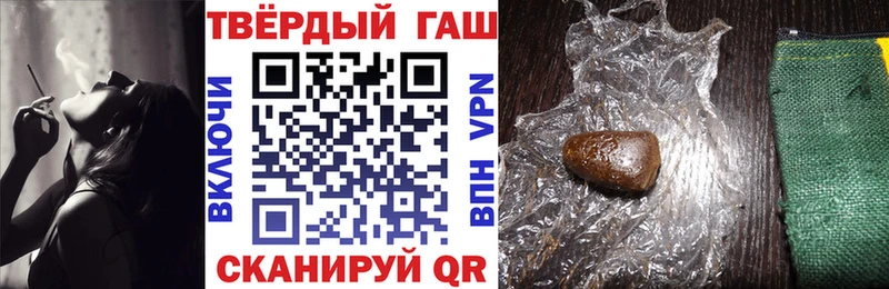 Гашиш VHQ  где найти наркотики  Невельск 