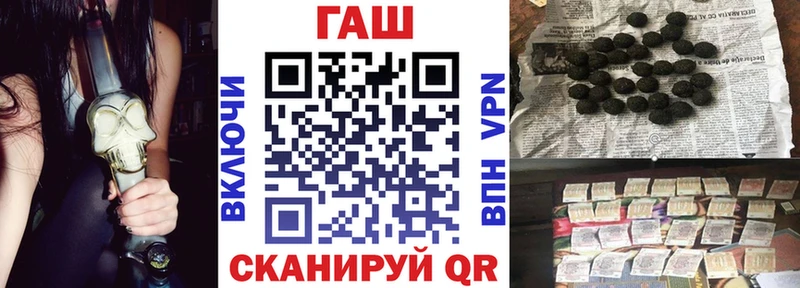 ГАШ hashish Невельск