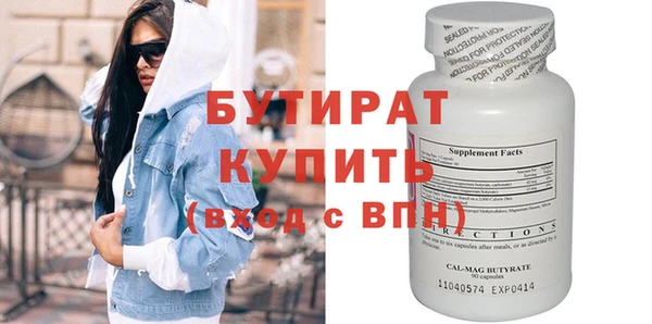 mdpv Протвино