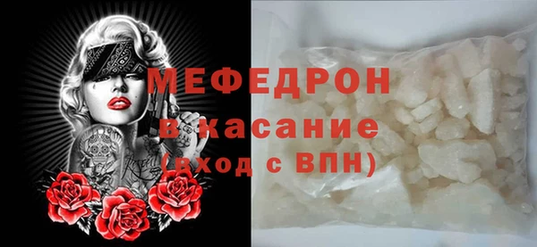 скорость Богородск