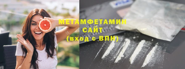 скорость Богородск
