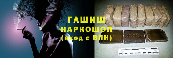 мефедрон мука Богородицк