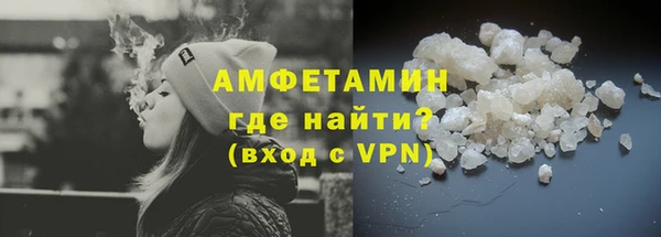 прущие грибы Пролетарск