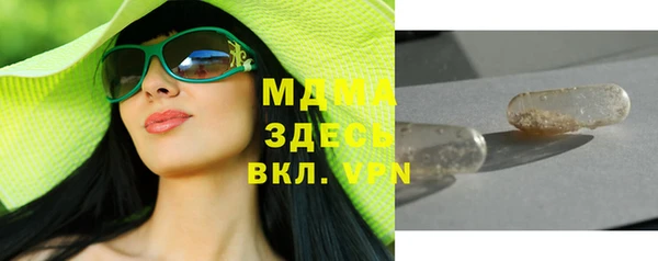 мефедрон мука Богородицк