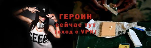 скорость Богородск