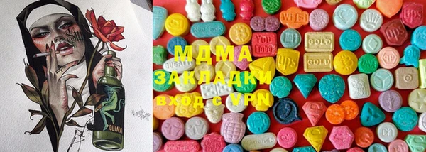 мефедрон мука Богородицк