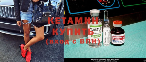 мефедрон мука Богородицк
