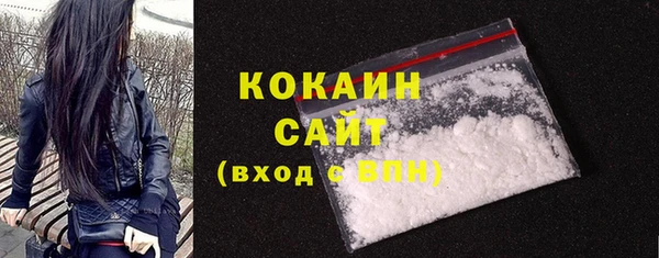 мефедрон мука Богородицк