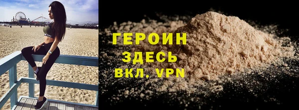 мефедрон мука Богородицк
