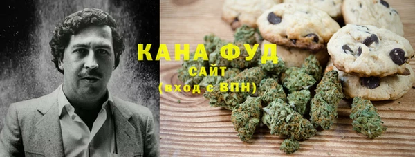 каннабис Богданович