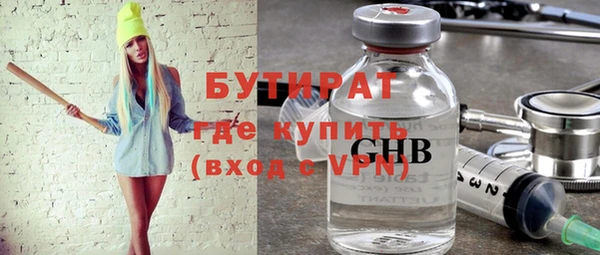 мефедрон мука Богородицк