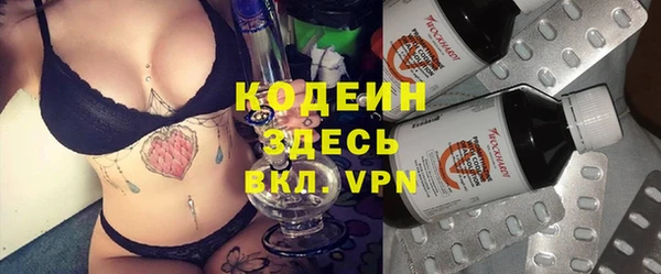 мефедрон мука Богородицк