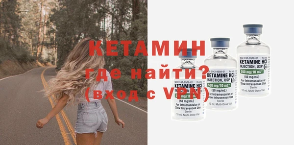 мефедрон мука Богородицк