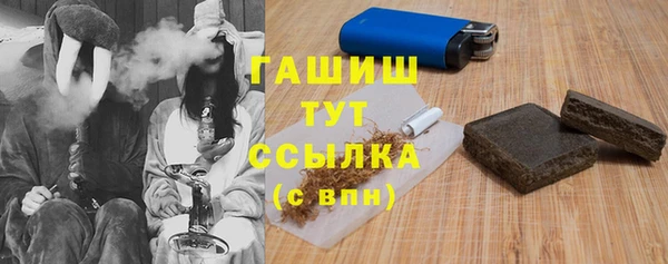 мефедрон мука Богородицк