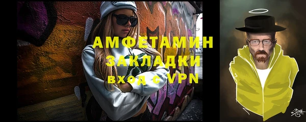скорость Богородск