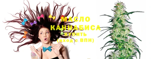 мефедрон мука Богородицк