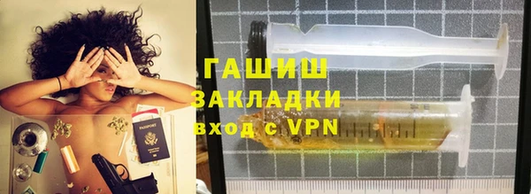 мефедрон мука Богородицк