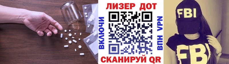 площадка состав  Невельск  ЛСД экстази ecstasy  дарнет шоп 