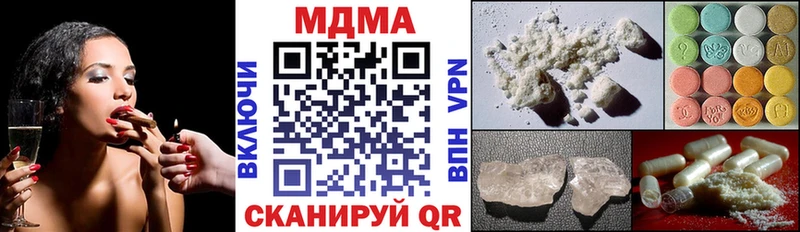 как найти   Невельск  MDMA молли 