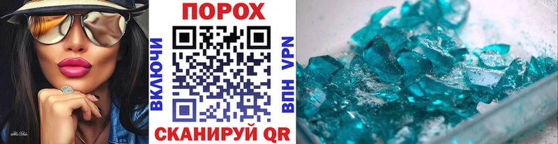 МЕТАМФЕТАМИН винт  наркотики  Невельск 