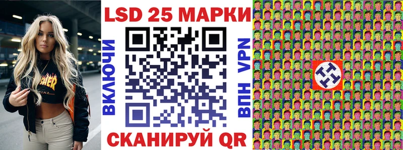 OMG ТОР  как найти закладки  Невельск  Марки 25I-NBOMe 1,8мг 