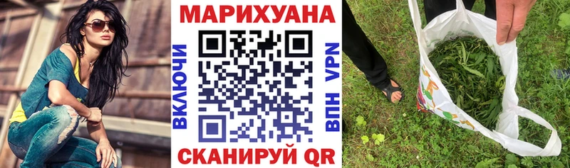 Марихуана планчик Невельск